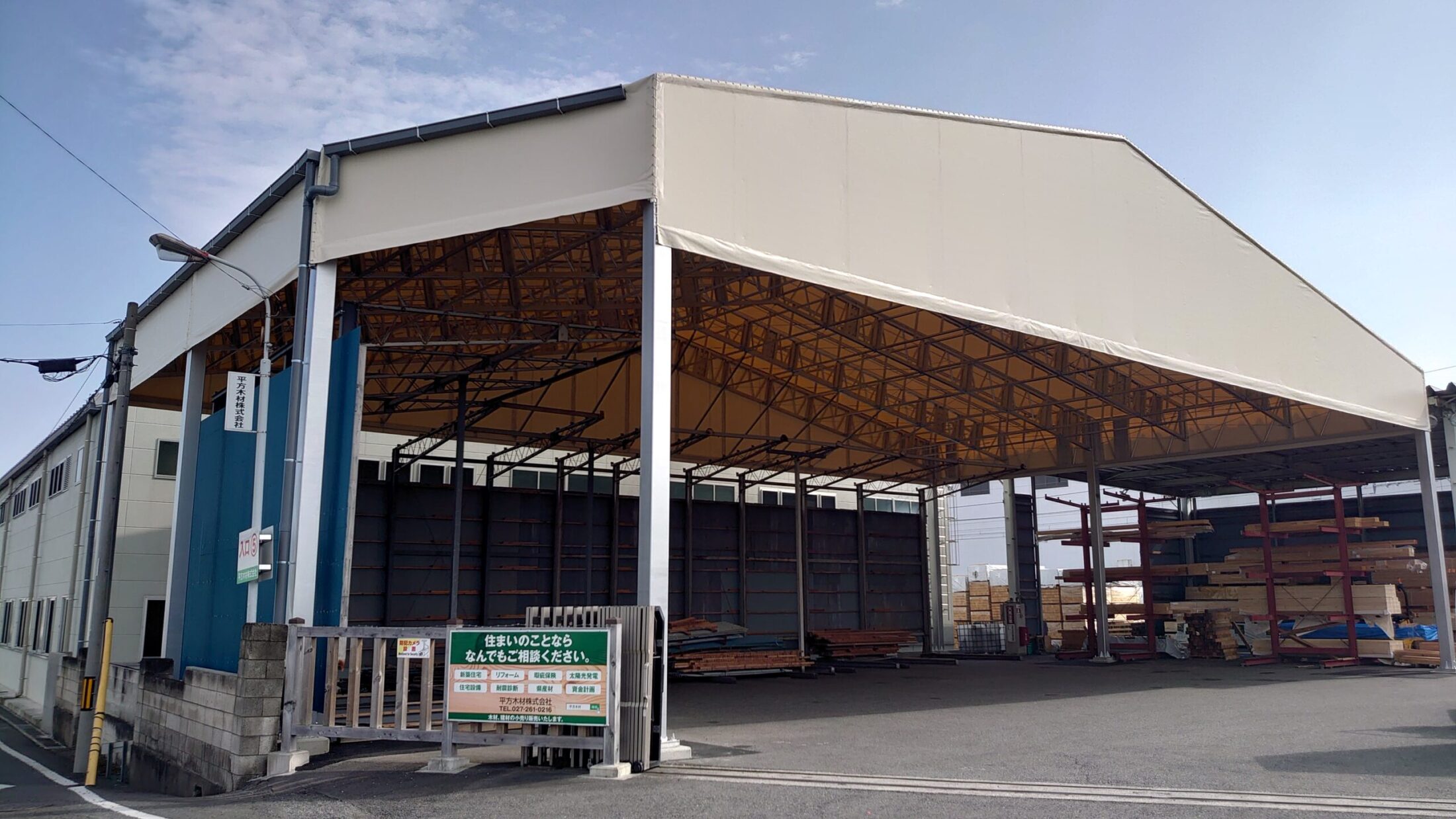 木材保管用上屋テント